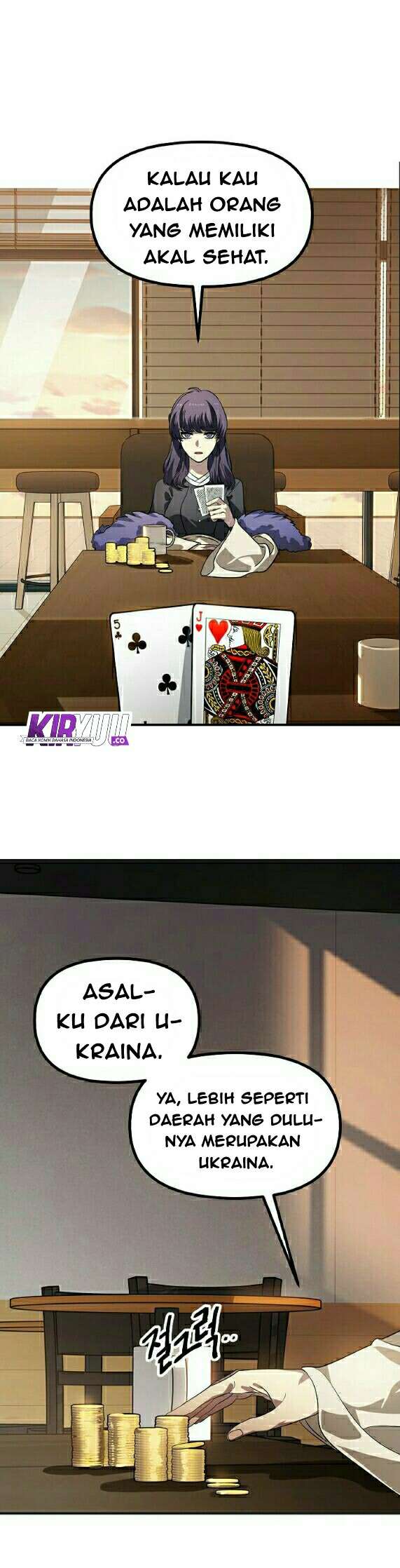 SSS-Class Suicide Hunter Chapter 18 Image 15