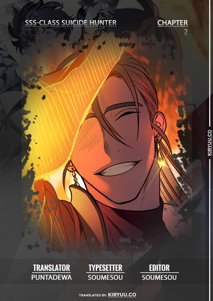 SSS-Class Suicide Hunter Chapter 2 Image 1