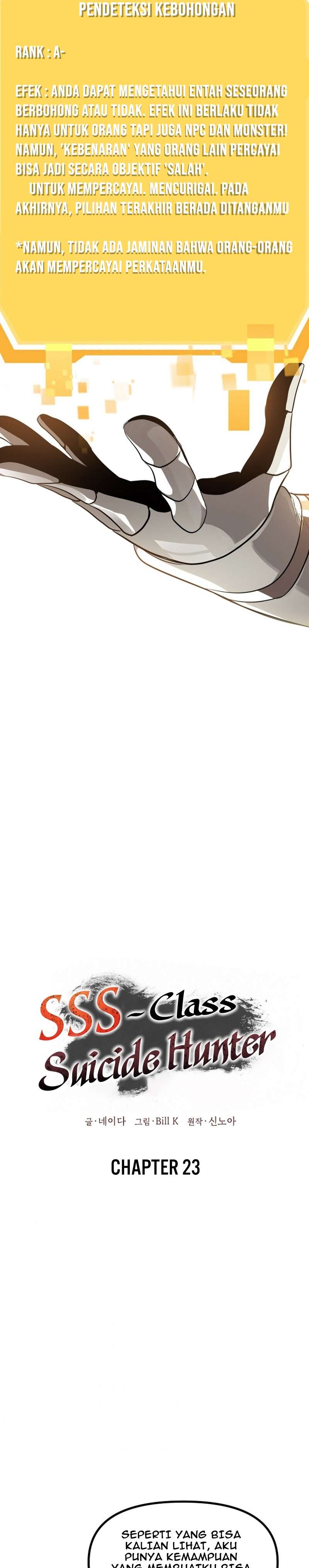 SSS-Class Suicide Hunter Chapter 23 Image 16