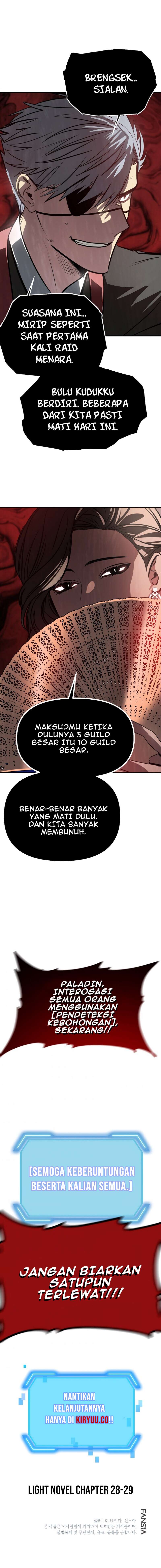 SSS-Class Suicide Hunter Chapter 25 Image 12