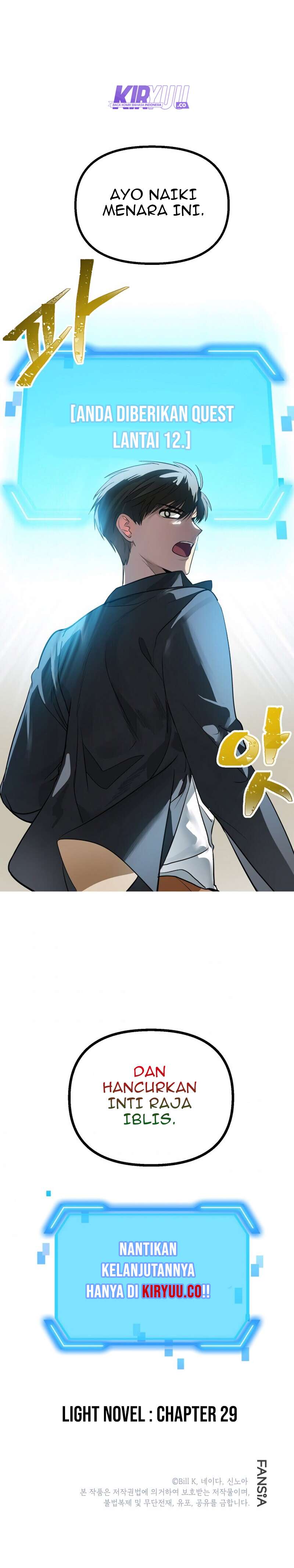 SSS-Class Suicide Hunter Chapter 26 Image 14