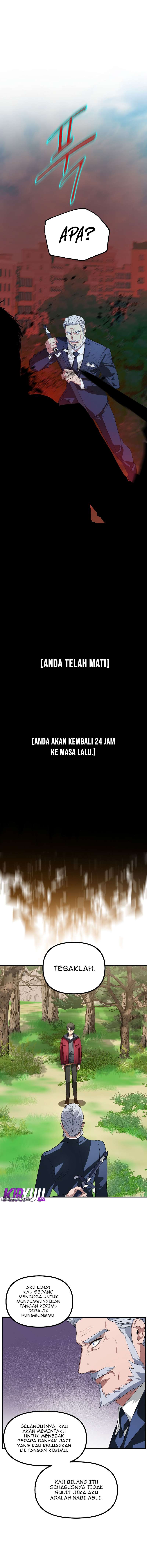 SSS-Class Suicide Hunter Chapter 31 Image 14