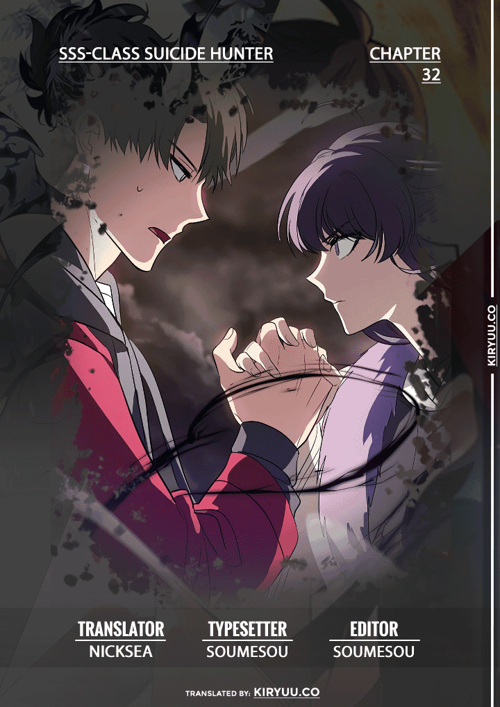 SSS-Class Suicide Hunter Chapter 32 Image 1