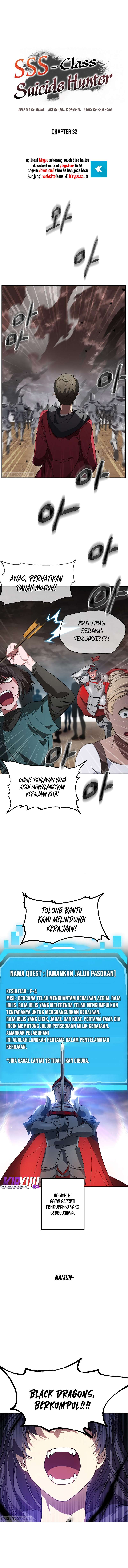 SSS-Class Suicide Hunter Chapter 32 Image 3