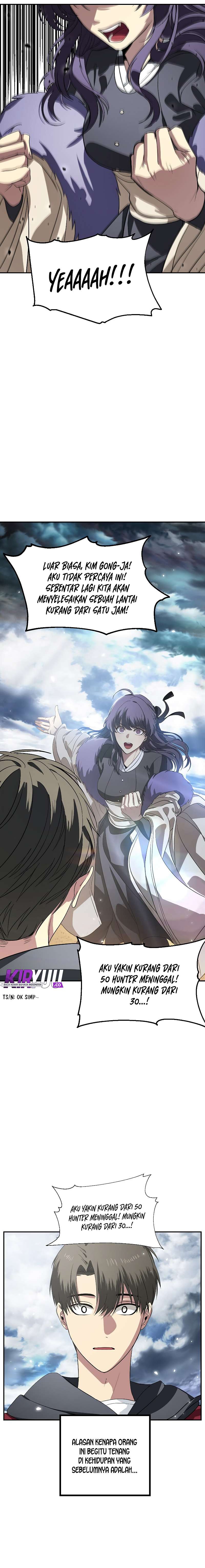 SSS-Class Suicide Hunter Chapter 32 Image 14