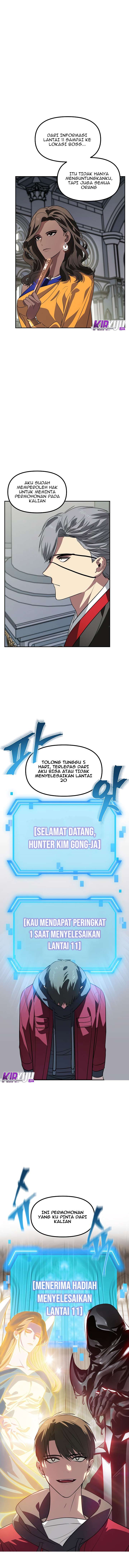 SSS-Class Suicide Hunter Chapter 33 Image 6