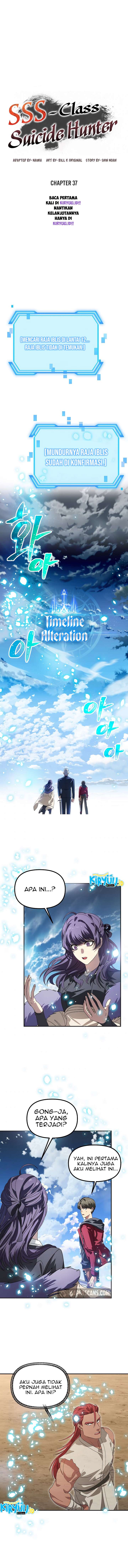SSS-Class Suicide Hunter Chapter 37 Image 3