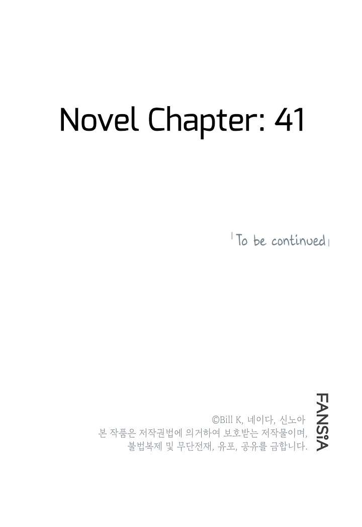 SSS-Class Suicide Hunter Chapter 37 Image 12