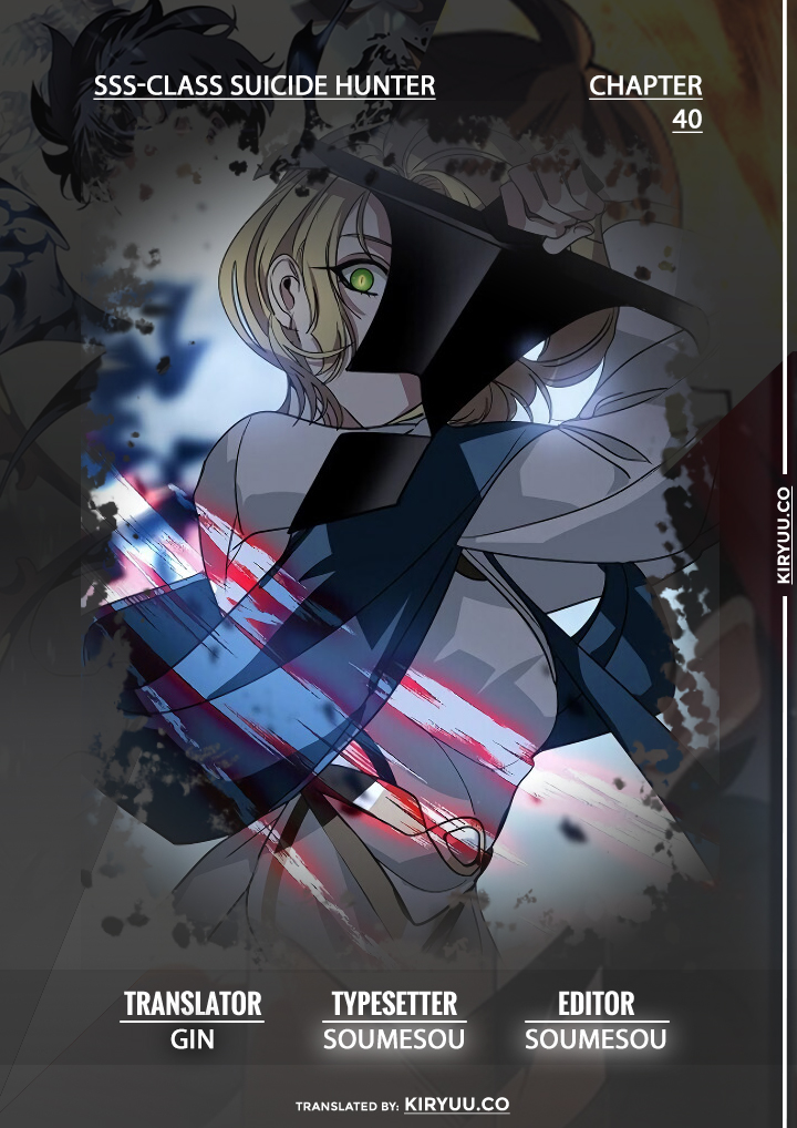 SSS-Class Suicide Hunter Chapter 40 Image 0