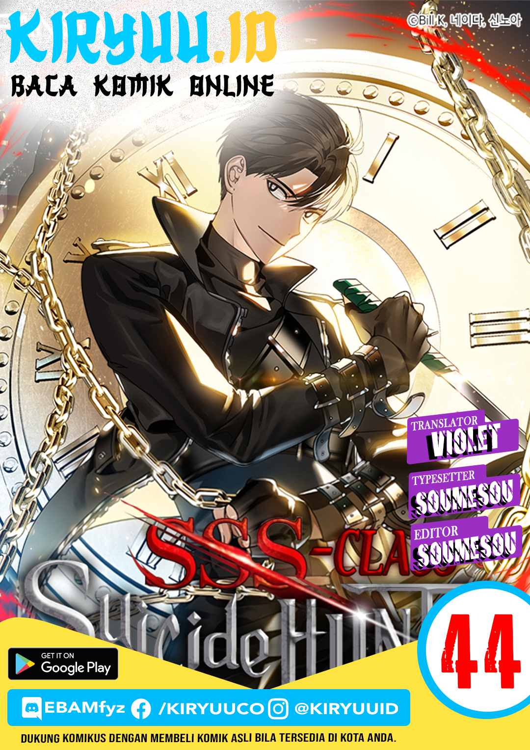 SSS-Class Suicide Hunter Chapter 44 Image 0