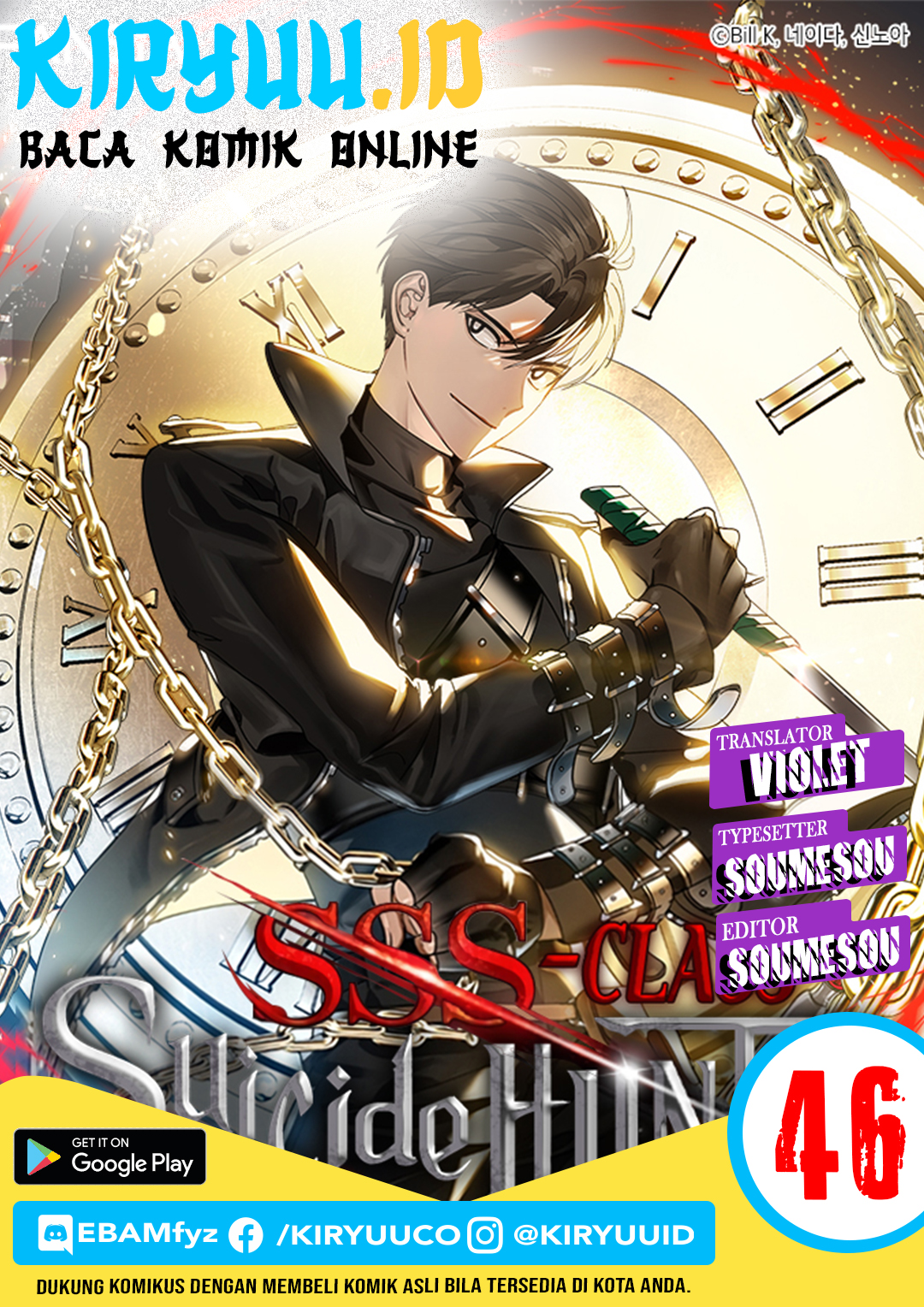 SSS-Class Suicide Hunter Chapter 46 Image 0
