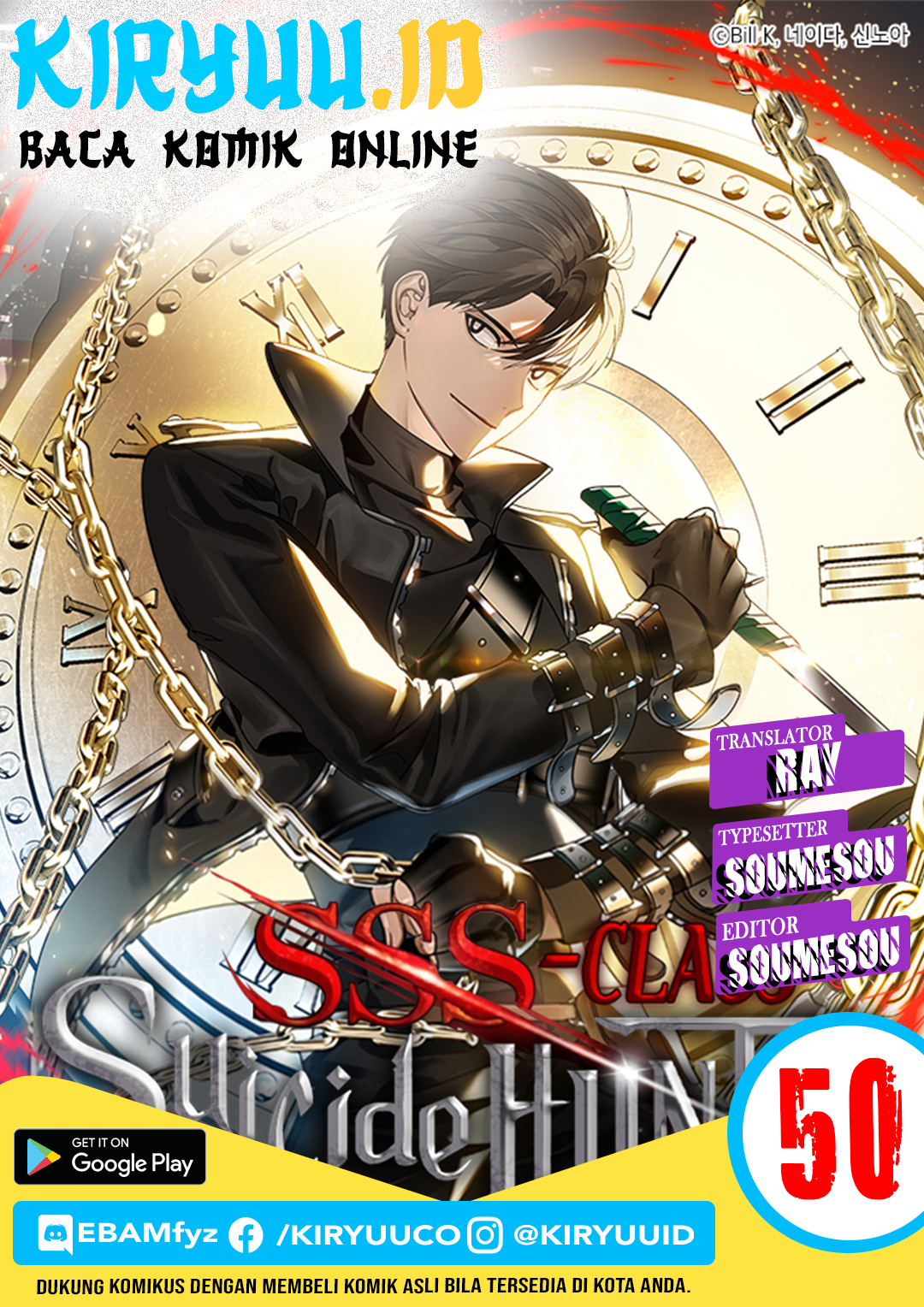 SSS-Class Suicide Hunter Chapter 50 Image 0