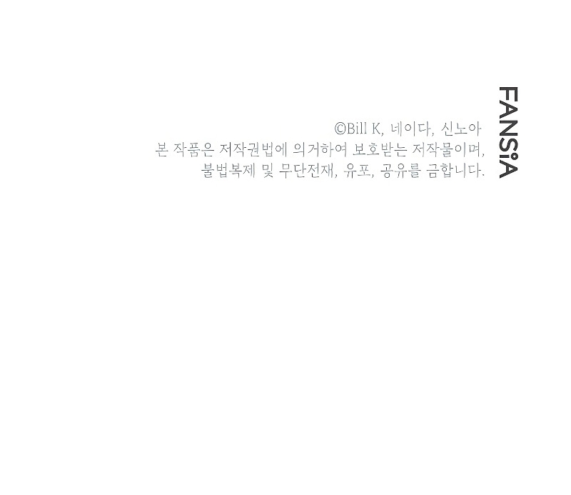 SSS-Class Suicide Hunter Chapter 52 Image 57