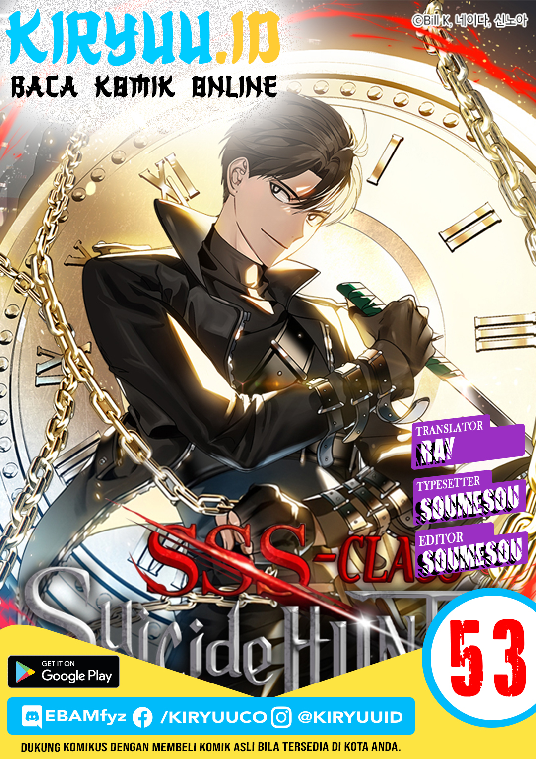 SSS-Class Suicide Hunter Chapter 53 Image 0