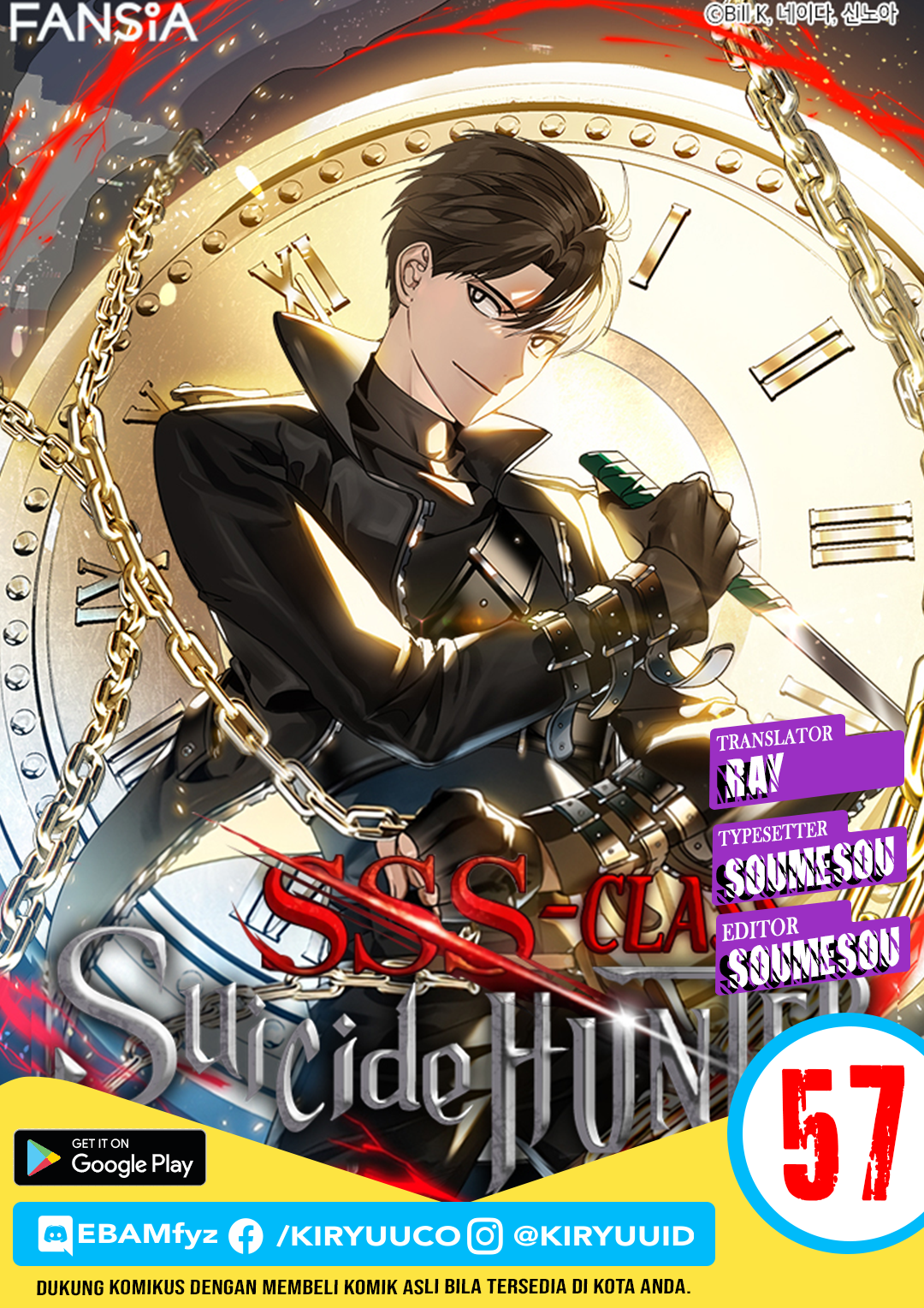 SSS-Class Suicide Hunter Chapter 57 Image 0