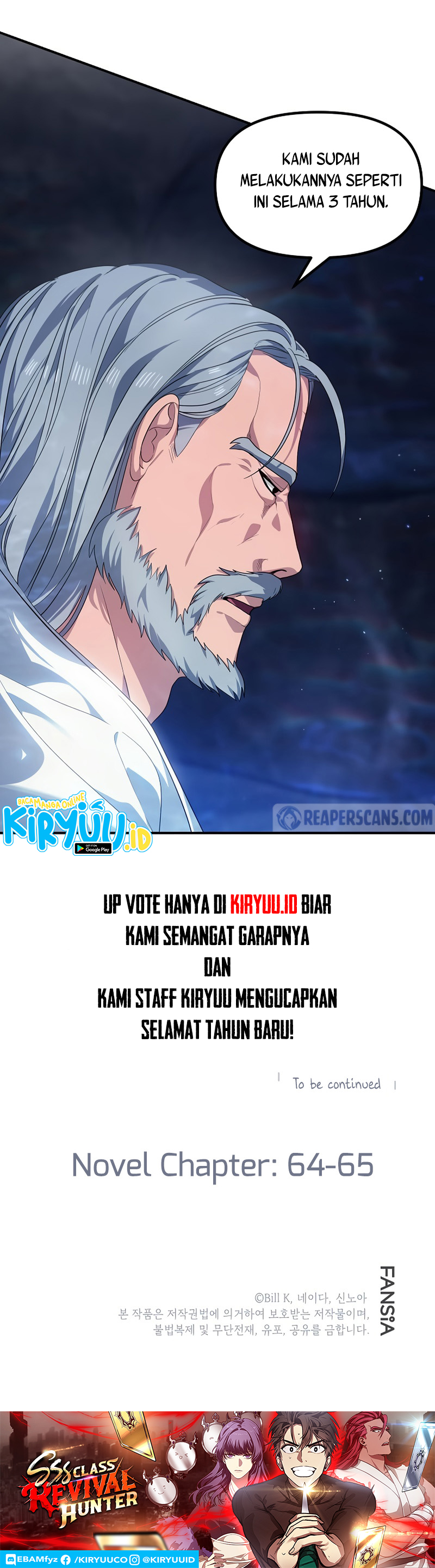 SSS-Class Suicide Hunter Chapter 57 Image 22