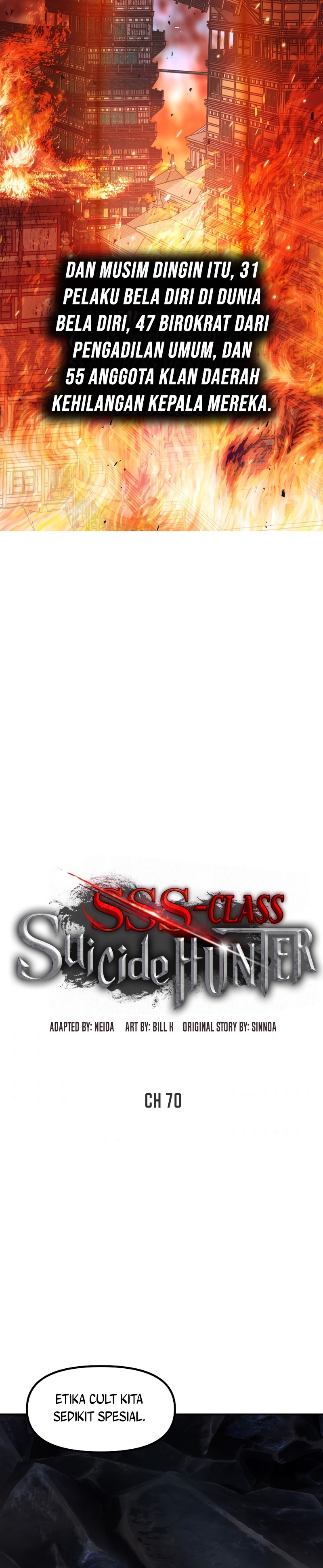 SSS-Class Suicide Hunter Chapter 70 Image 6