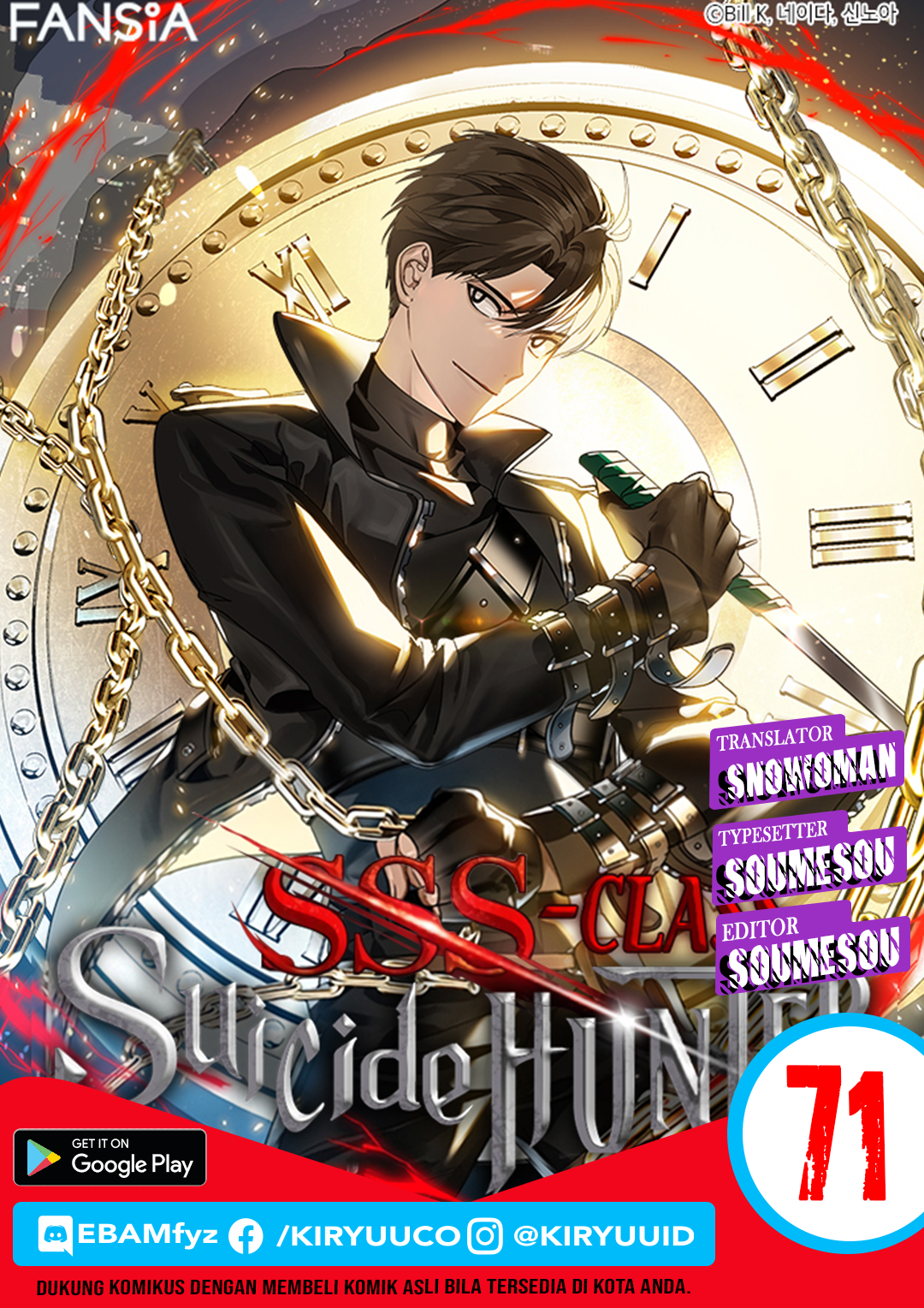 SSS-Class Suicide Hunter Chapter 71 Image 0