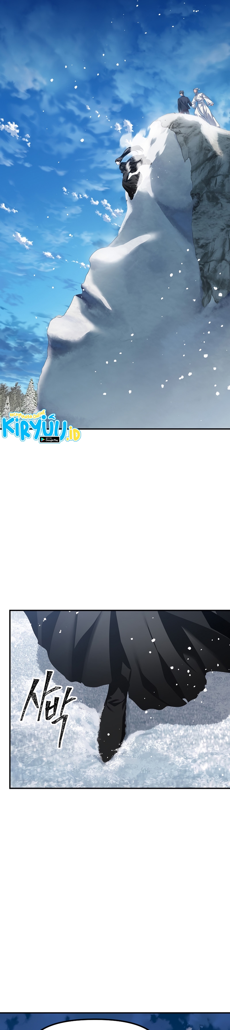 SSS-Class Suicide Hunter Chapter 73 Image 5