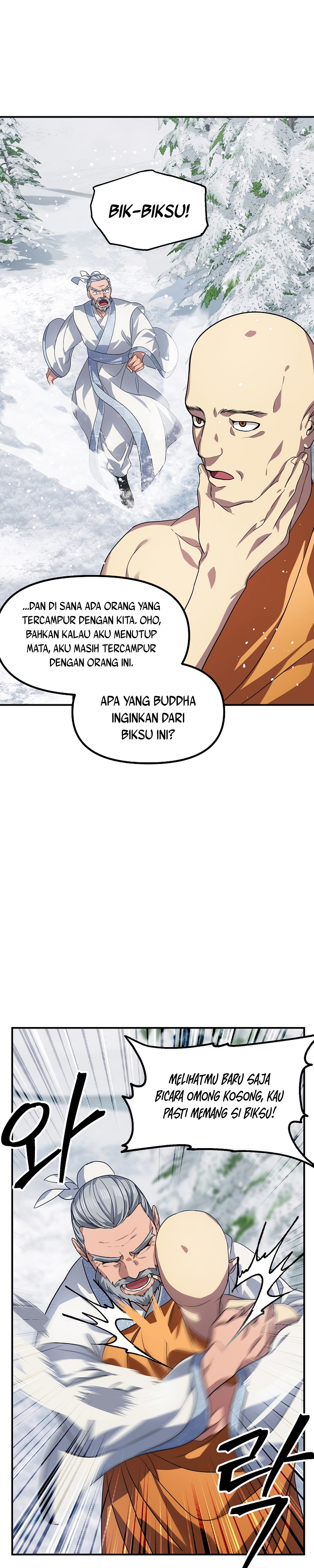 SSS-Class Suicide Hunter Chapter 73 Image 10