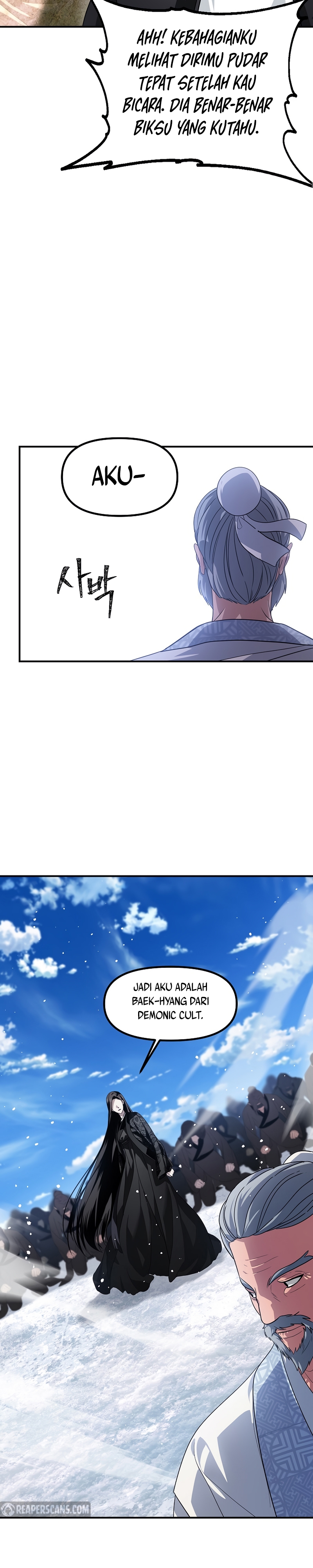 SSS-Class Suicide Hunter Chapter 73 Image 12