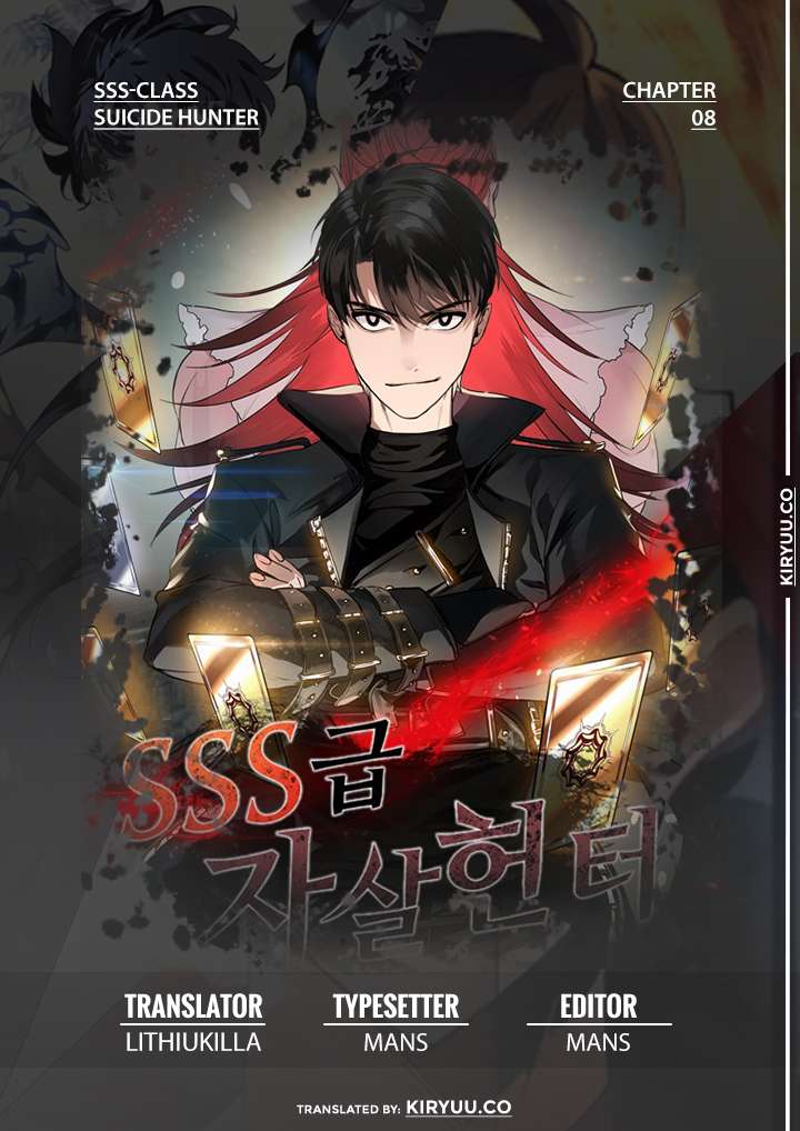 SSS-Class Suicide Hunter Chapter 8 Image 0