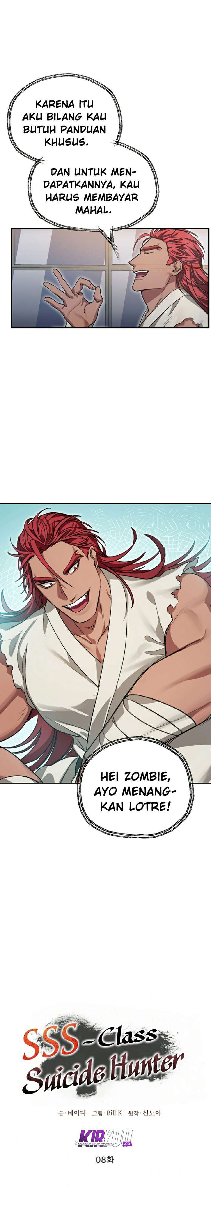 SSS-Class Suicide Hunter Chapter 8 Image 11