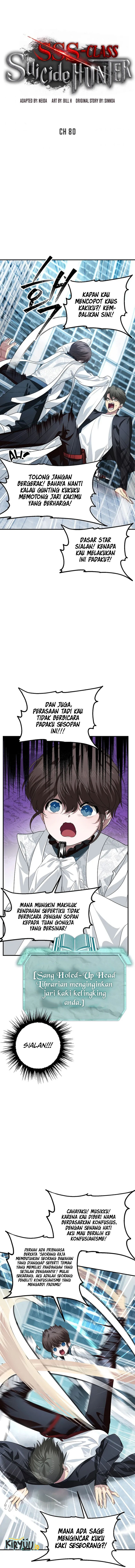 SSS-Class Suicide Hunter Chapter 80 Fix Image 9