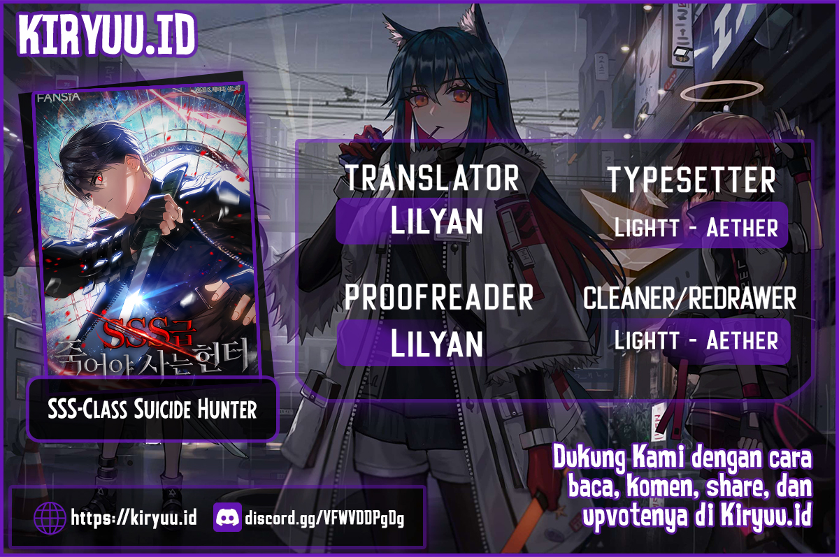 SSS-Class Suicide Hunter Chapter 82 Image 0