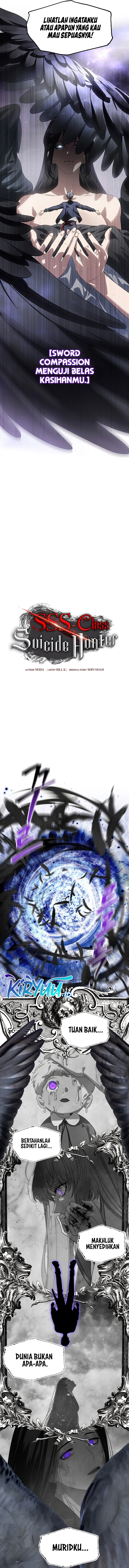 SSS-Class Suicide Hunter Chapter 82 Image 4