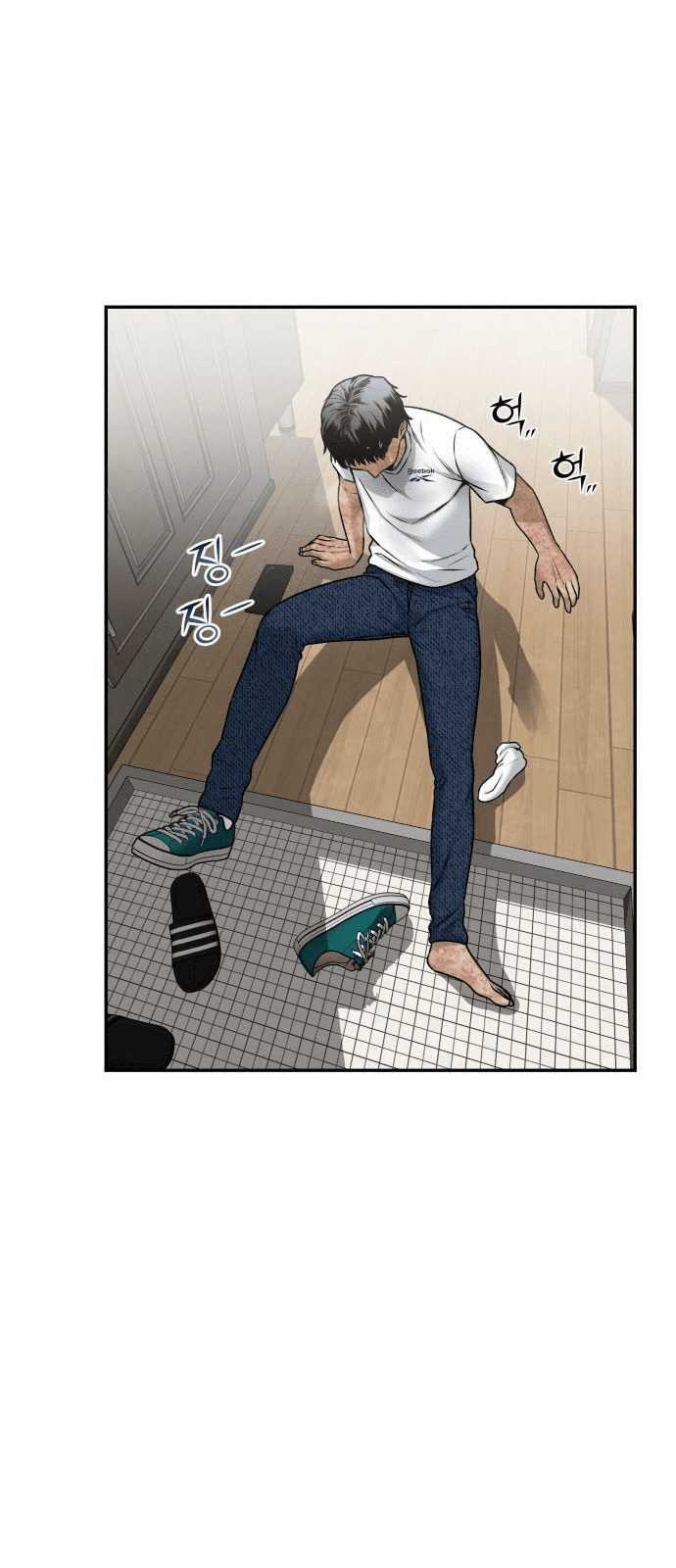 Alternate Life Chapter 01 Image 139