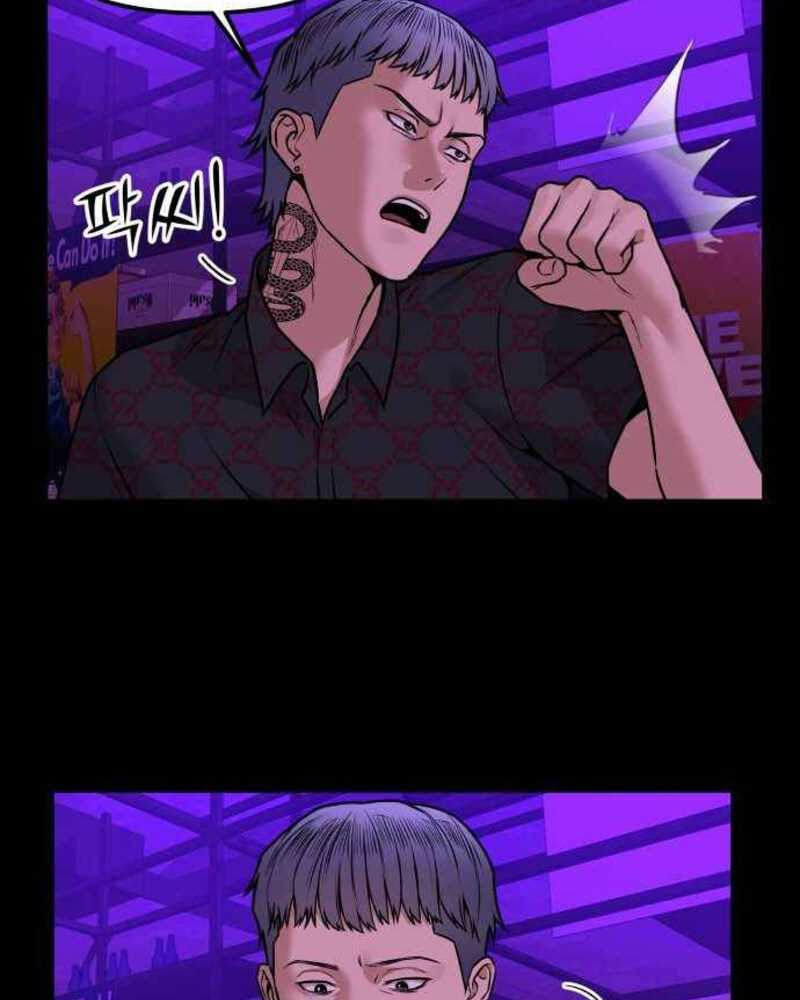 Alternate Life Chapter 02 Image 103