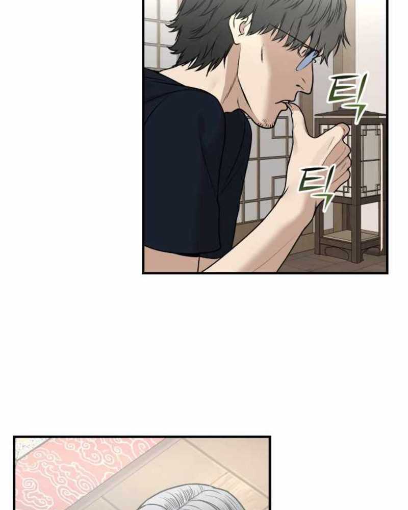 Alternate Life Chapter 03 Image 167