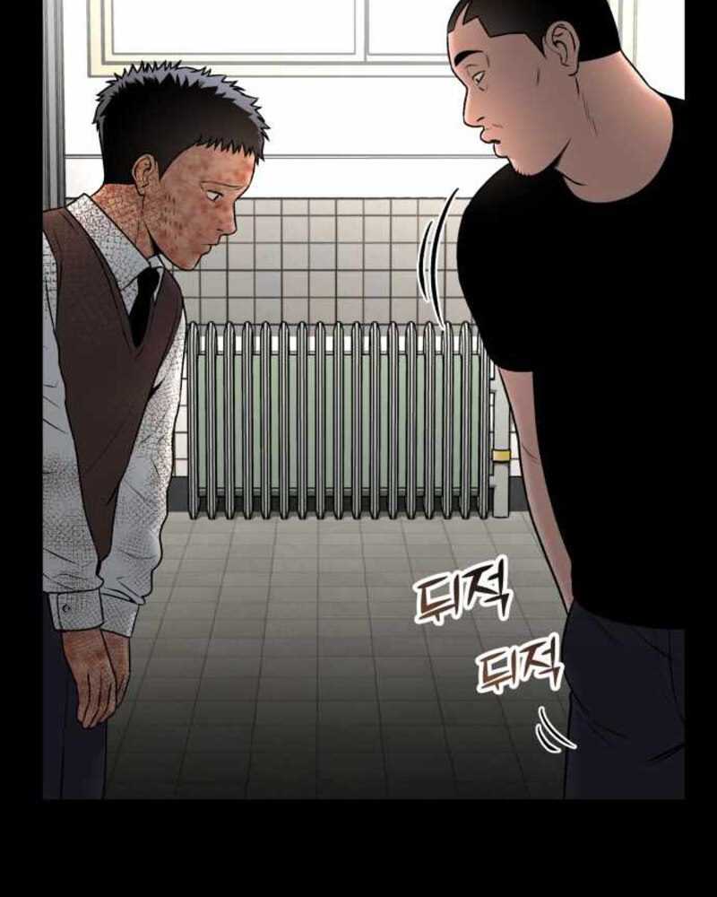 Alternate Life Chapter 04 Image 123