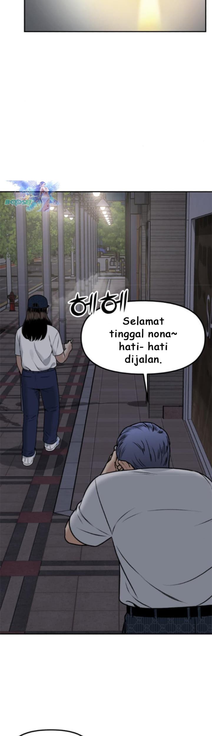 Alternate Life Chapter 05 Image 12