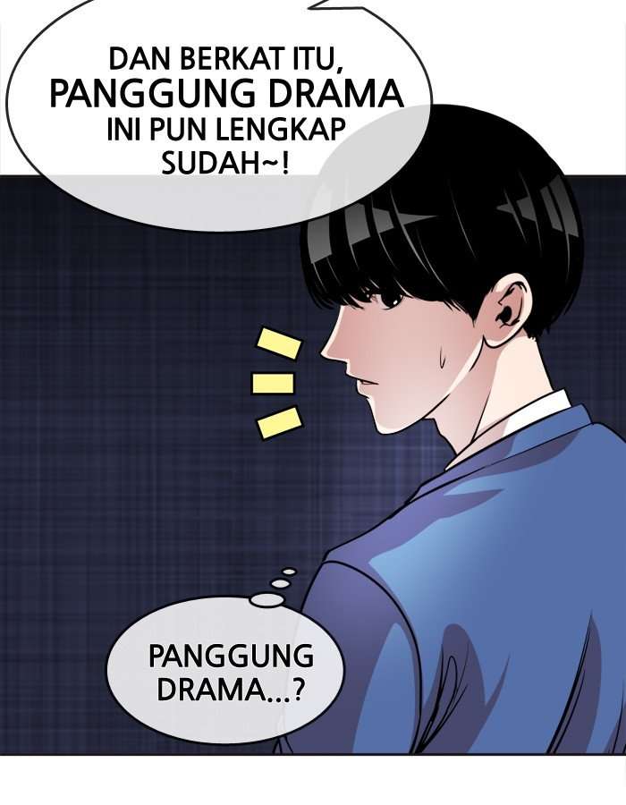 Change Chapter change Image 56