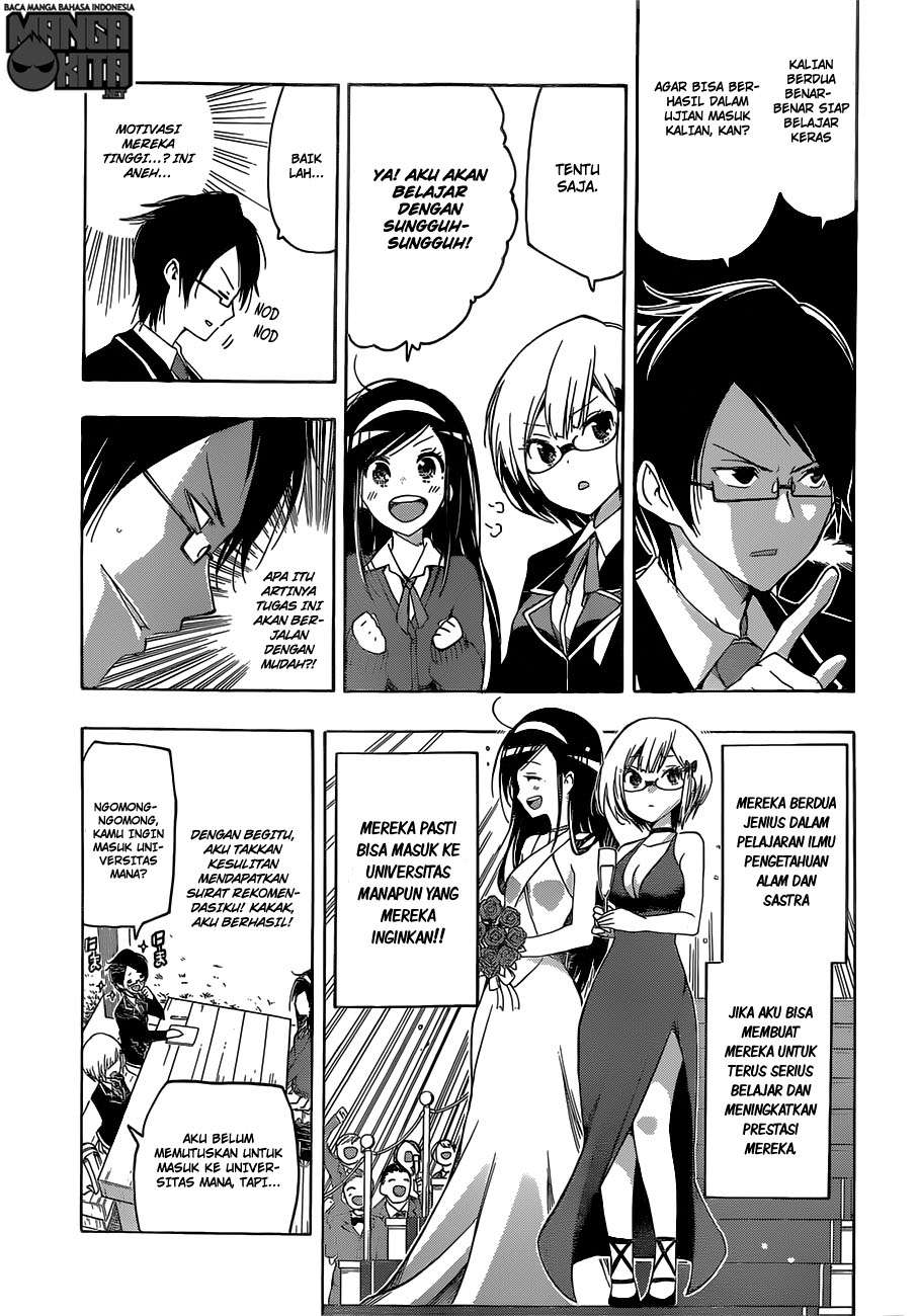 Bokutachi wa Benkyou ga Dekinai Chapter 01 Image 25