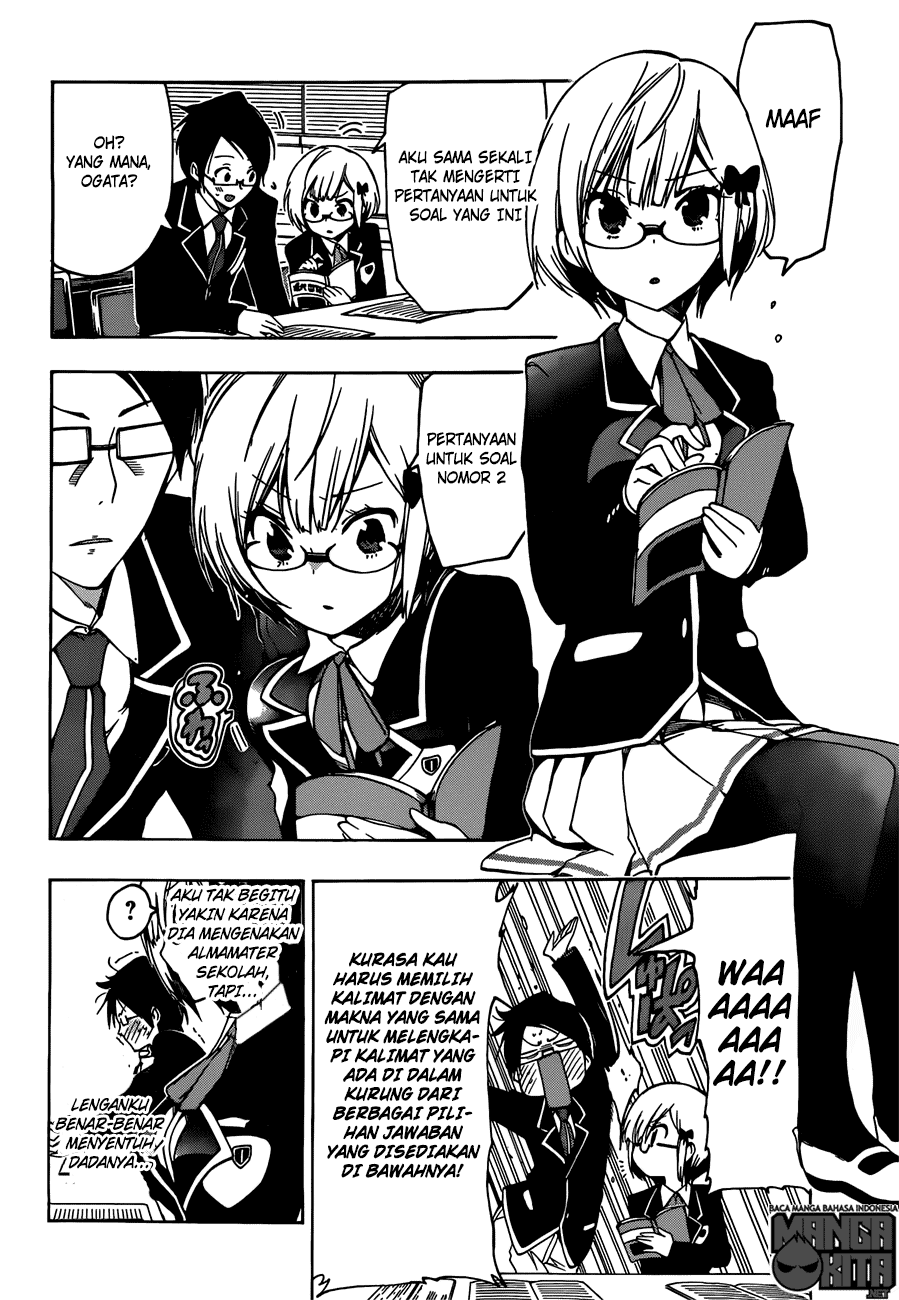 Bokutachi wa Benkyou ga Dekinai Chapter 02 Image 6
