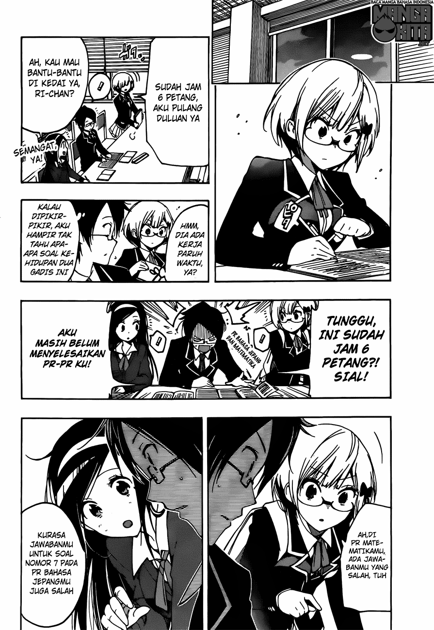 Bokutachi wa Benkyou ga Dekinai Chapter 02 Image 8