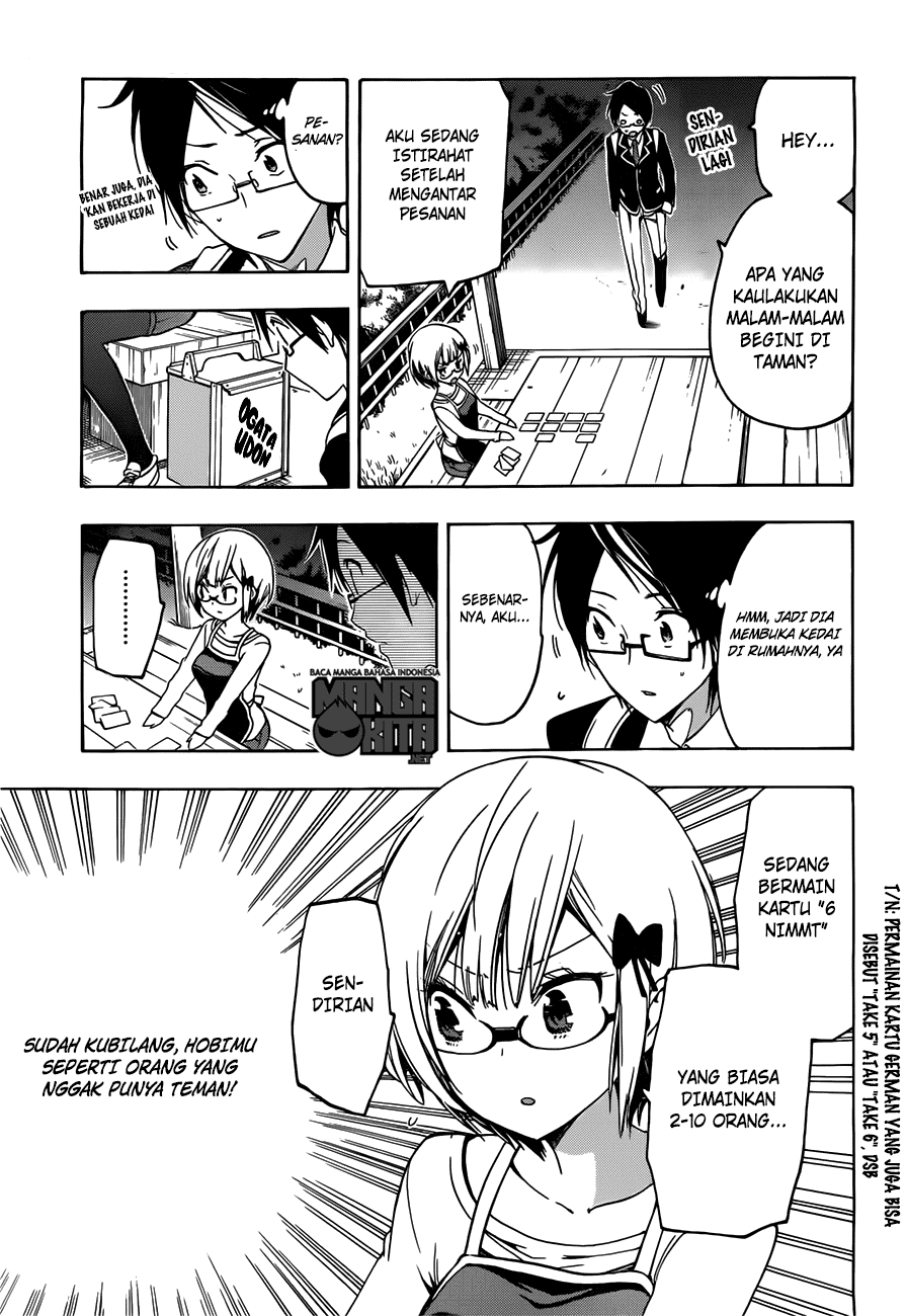 Bokutachi wa Benkyou ga Dekinai Chapter 02 Image 17
