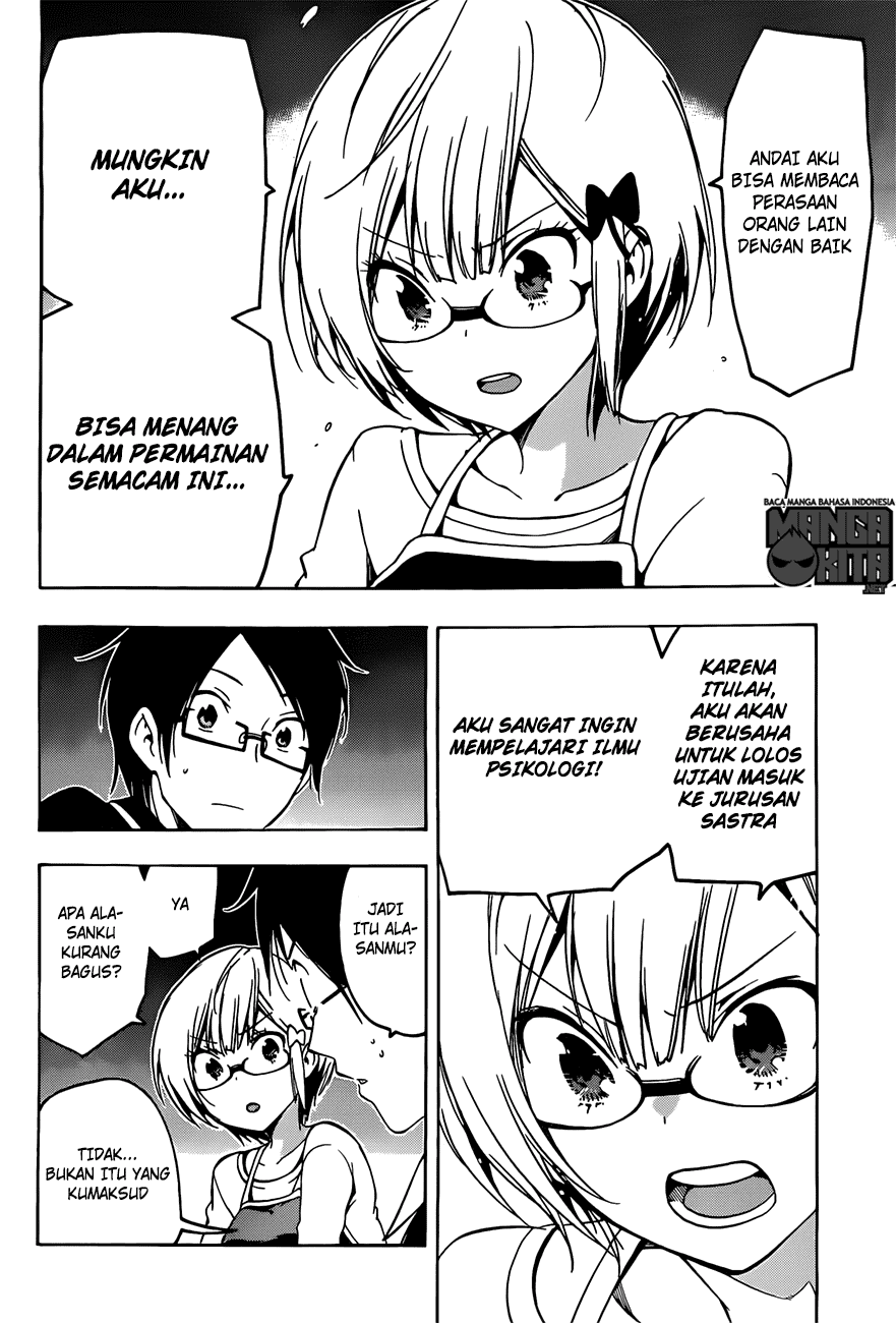 Bokutachi wa Benkyou ga Dekinai Chapter 02 Image 20