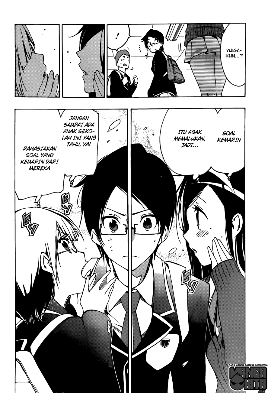 Bokutachi wa Benkyou ga Dekinai Chapter 02 Image 24