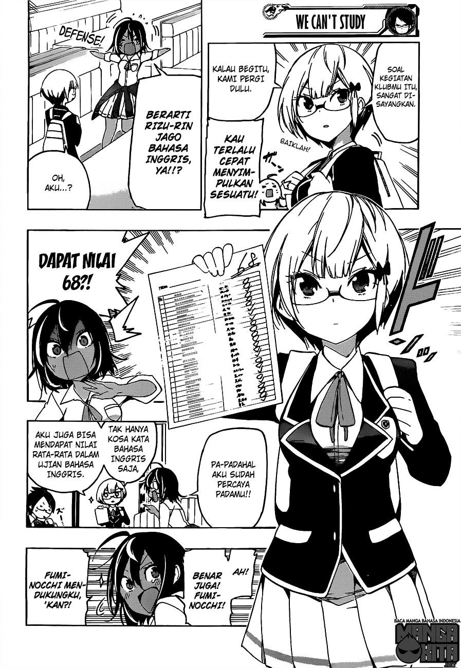 Bokutachi wa Benkyou ga Dekinai Chapter 07 Image 4