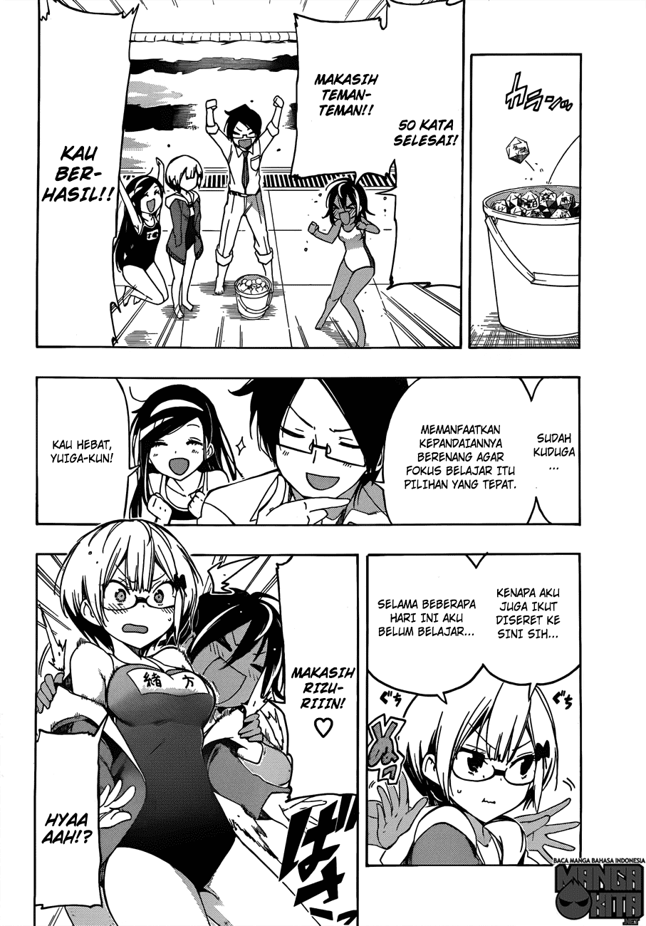 Bokutachi wa Benkyou ga Dekinai Chapter 07 Image 14