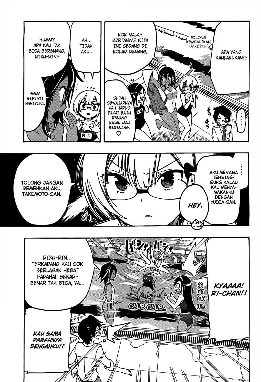 Bokutachi wa Benkyou ga Dekinai Chapter 07 Image 15