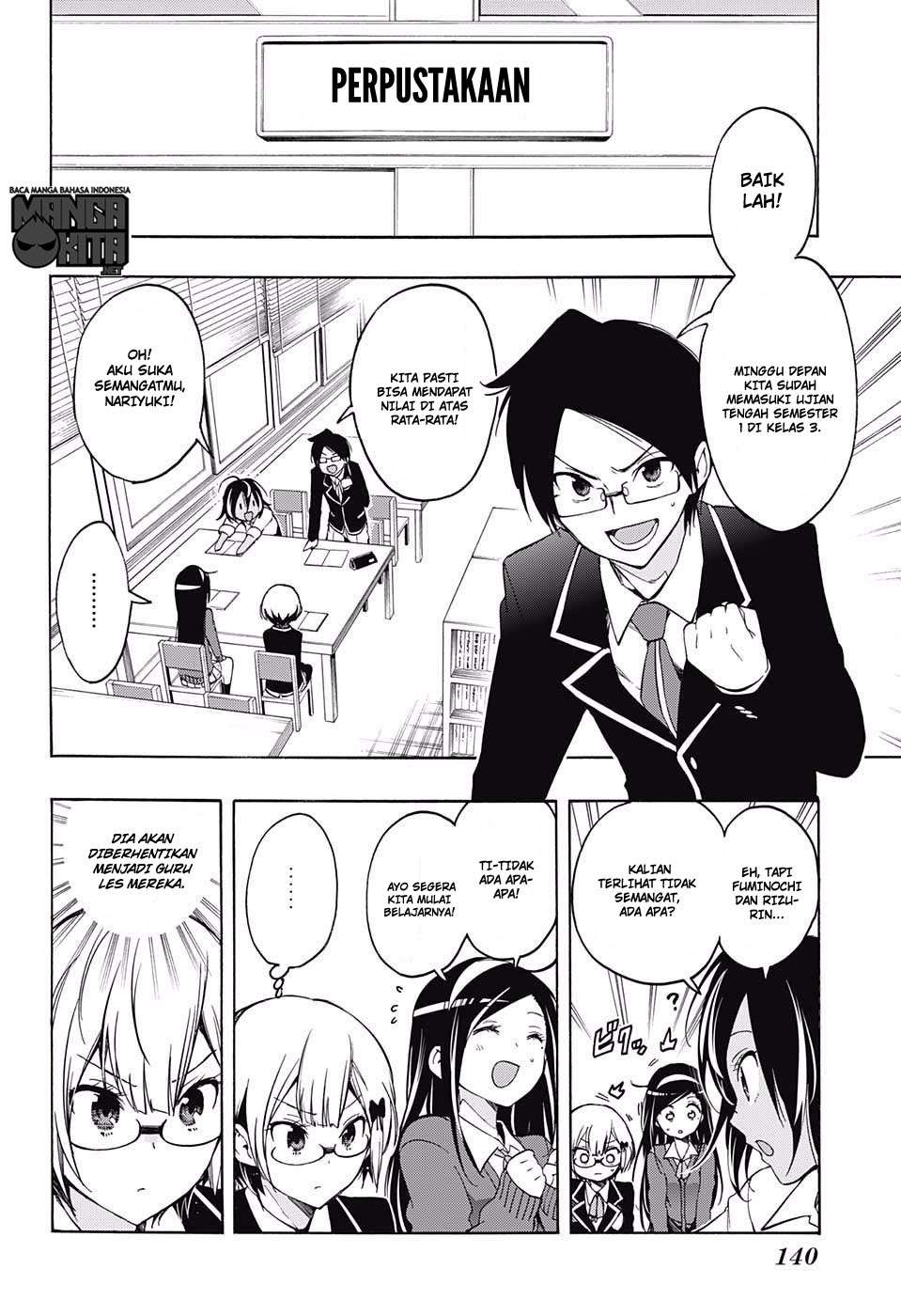 Bokutachi wa Benkyou ga Dekinai Chapter 08 Image 4