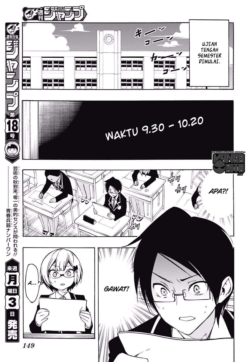 Bokutachi wa Benkyou ga Dekinai Chapter 08 Image 13