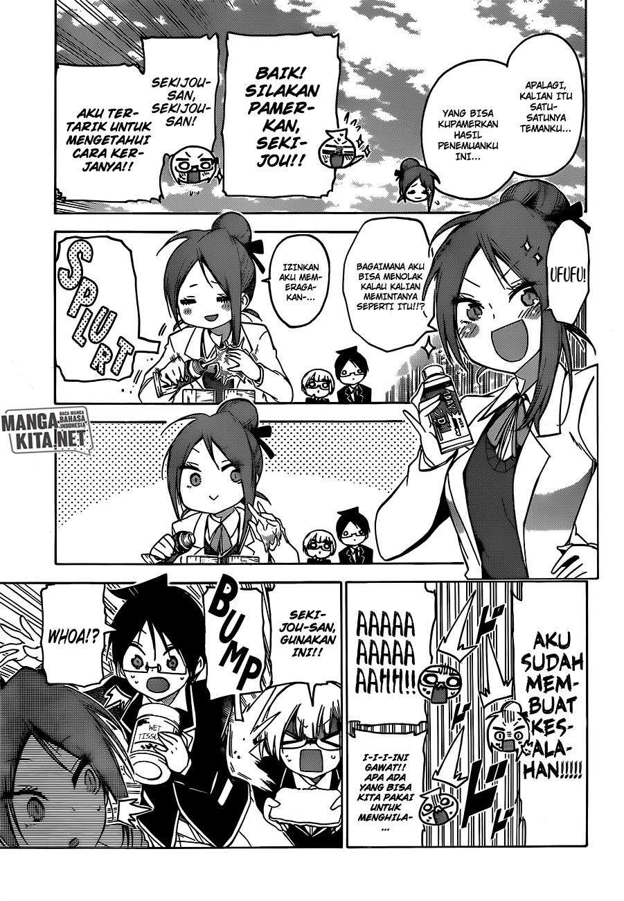 Bokutachi wa Benkyou ga Dekinai Chapter 103 Image 3
