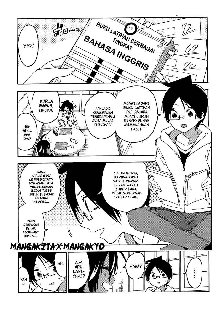 Bokutachi wa Benkyou ga Dekinai Chapter 112 Image 3
