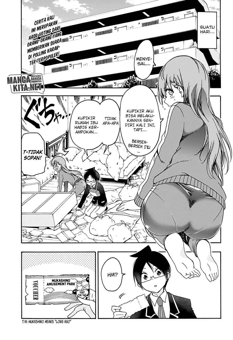 Bokutachi wa Benkyou ga Dekinai Chapter 119 Image 3